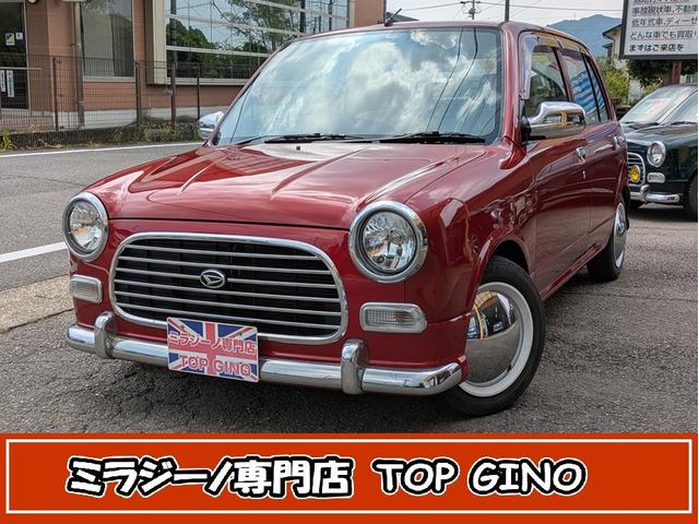 ダイハツ ミラジーノ ジーノ 同色全塗装 後期型 車検整備付きの中古車