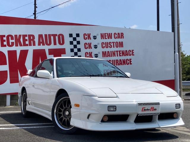 日産 180SX タイプX TEIN車高調 HKSマフラー