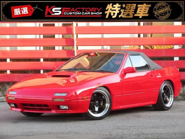 マツダ・サバンナ RX-7（初代）1977-1983 絶妙のパッケージと