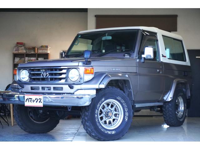 トヨタ ランドクルーザー70 ZX ZX（5名）ワンオーナー☆買取車