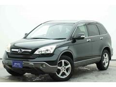 ホンダCR-V」に豪華内装の特別仕様車 【ニュース】 - webCG