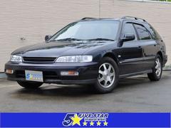 アコードワゴン（ホンダ）の中古車を探すなら【グーネット】