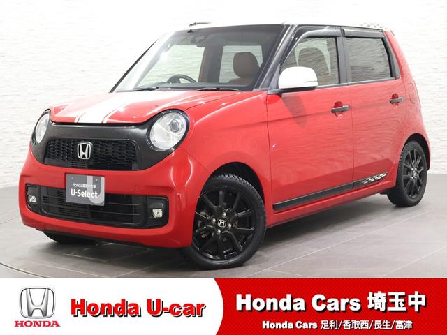 ホンダ N-ONE 2012年モデル Premium Tourer Lowdown SSネオクラシック