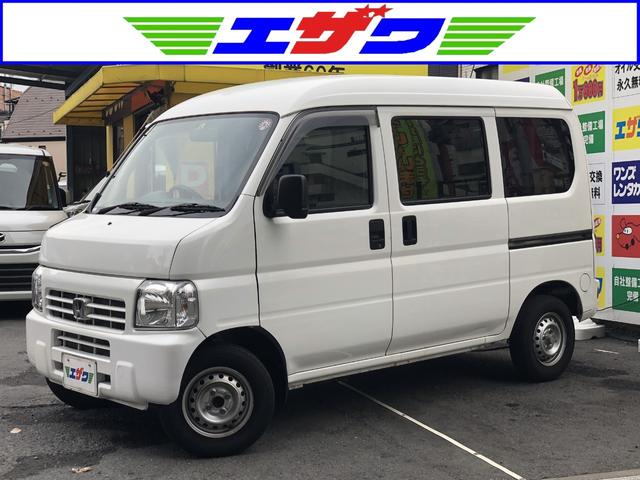 ホンダ アクティバン SDX キーレス 4人乗り 車検9年12月の中古