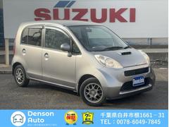 ライフ JB7の中古車を探すなら【グーネット】