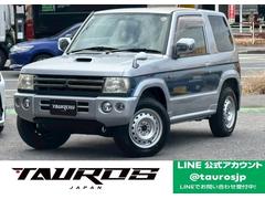 パジェロミニ h58aの中古車一覧(1～30件)【グーネット】