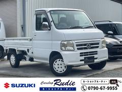 マニュアル（MT）車・アクティーの中古車一覧(1～30件)【グーネット】