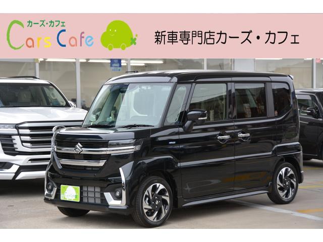 スズキ スペーシアカスタム ハイブリッドXS － 新車 －の中古車