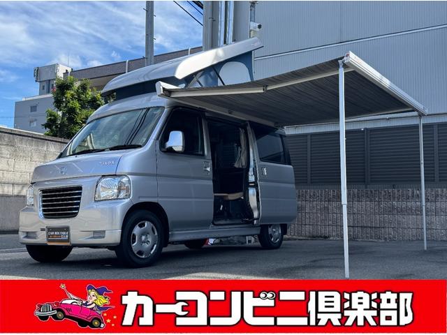 ホンダ バモス ホビオの価格・新型情報・グレード諸元 価格.com