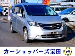 H22年極上4ナンバー貨物2人乗りフリードGジャストsele10万キロ台 抹消