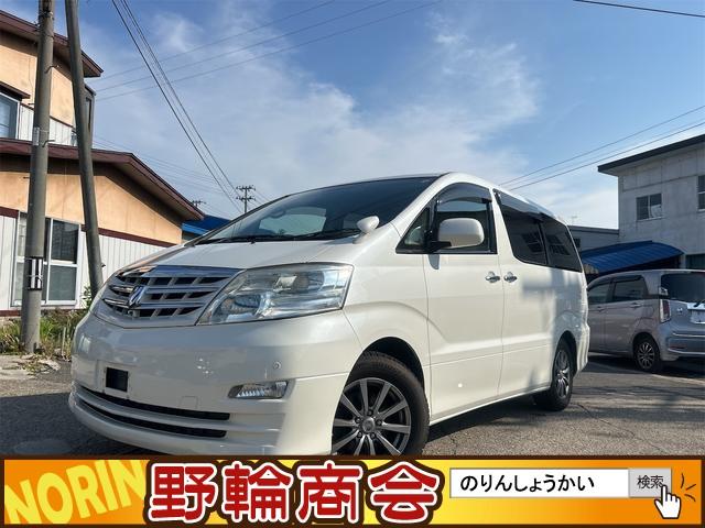 トヨタ アルファードVの価格・新型情報・グレード諸元 価格.com