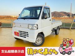 ミニキャブトラック ATの中古車を探すなら【グーネット】