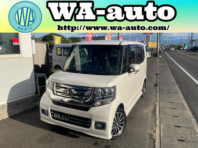 ホンダ N-BOX カスタム 2011年モデル G・ターボ Lパッケージの価格