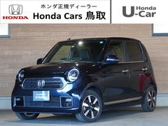 ホンダN－ONEの中古車（鳥取県）を探すなら【グーネット】
