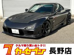 RX－7 FD3Sの中古車を探すなら【グーネット】