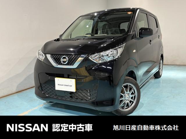 日産 デイズ 660 X 4WDの中古車｜グーネット中古車