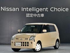 ピノ（日産）の中古車を探すなら【グーネット】