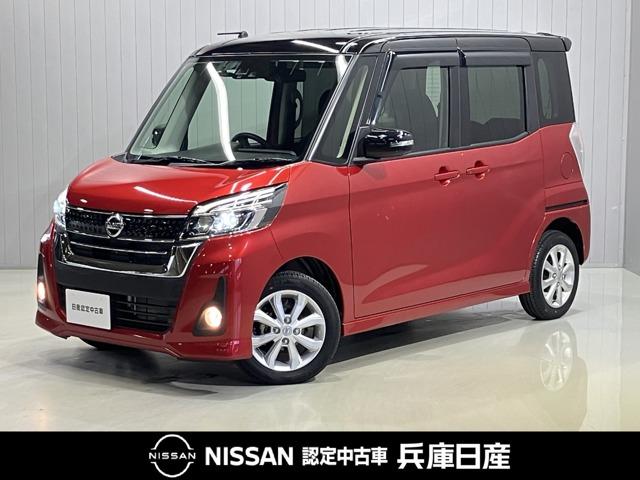 日産 デイズルークス ハイウェイスター X 純正ナビゲーション