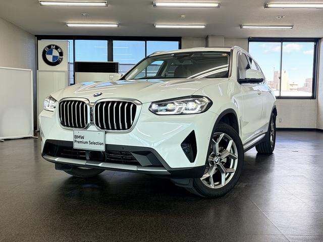 BMW X3 X3 xDrive20i 448.0万円 令和5年(2023年) 愛知県