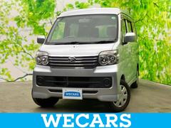 ダイハツ アトレーワゴン 佐賀県の中古車一覧｜中古車検索 - 価格.com