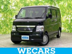 関西のバモス(ホンダ)の中古車情報(1~49件) | グーネット中古車中古車検索