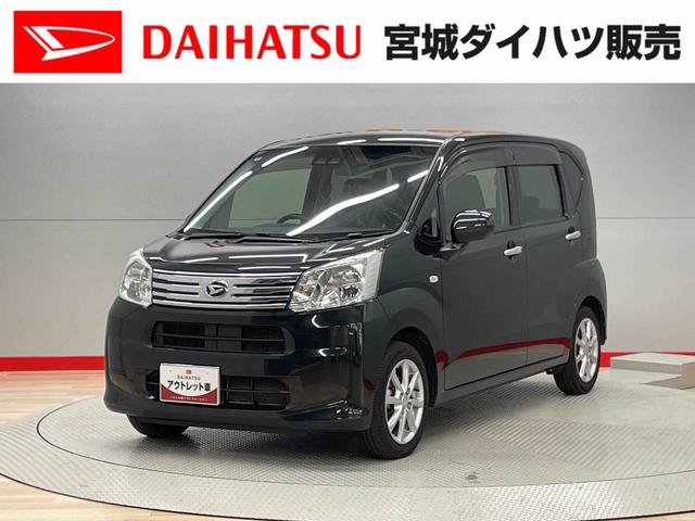 ムーヴ 黒 ブラック 中古の中古車｜中古車探しは【U-CATCH】