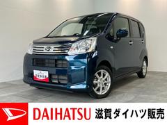 ムーヴ 2022（令和4）年式の中古車を探すなら【グーネット】
