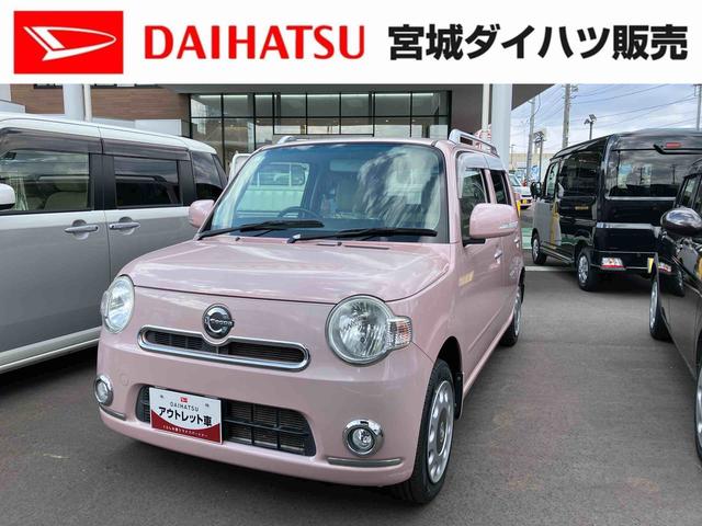 ピンク 車 中古の中古車｜中古車探しは【U-CATCH】