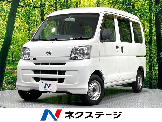 ダイハツ ハイゼットカーゴ DX 禁煙車 5速MT ハイルーフの中古車