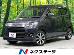ワゴンRスティングレー MH23Sの中古車を探すなら【グーネット】