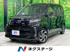 ムーヴ ブラック系（黒）の中古車を探すなら【グーネット】