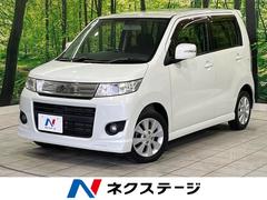 ワゴンRスティングレー ターボの中古車を探すなら【グーネット】