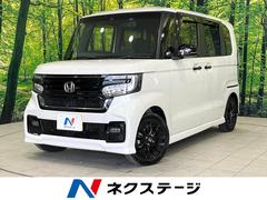 N－BOXカスタム L スタイル＋ブラックの中古車を探すなら【グー