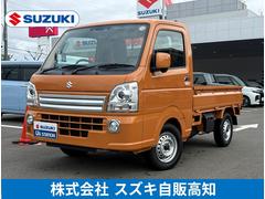 キャリイトラック(スズキ)の中古車 | 【スズキ公式中古車検索サイト