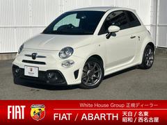 アバルト・右ハンドルの中古車一覧(1～30件)【グーネット】