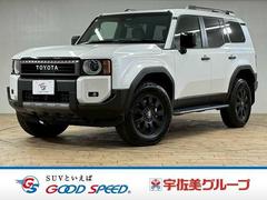 ランドクルーザー250 ZXファーストエディションの中古車を探す