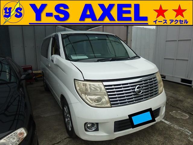 日産 E51 エルグランド エンスト 燃料ポンプ プラグ 交換