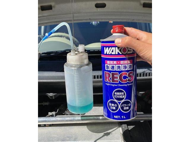 ワコーズ RECS施工です！！【鳥取県 鳥取市・岩美町・湯梨浜町・三朝町