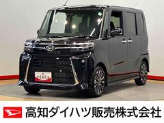 タント,タントカスタム,タントファンクロス （ダイハツ）の中古車