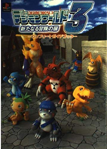 Door Complete Guide book of adventure A new Digimon World 3 (2002