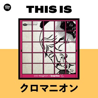 クロマニオン | Spotify