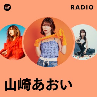 山崎あおい | Spotify