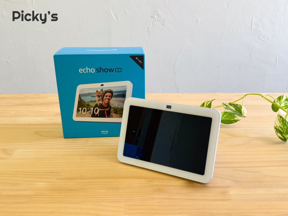 音質が良すぎた！Echo Show 8（第3世代）を実機レビュー！第2世代との