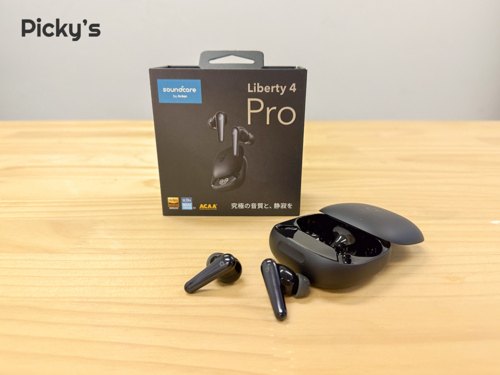 4NCと比較検証】Soundcore Liberty 4 Proを実機レビュー！2万円の価値