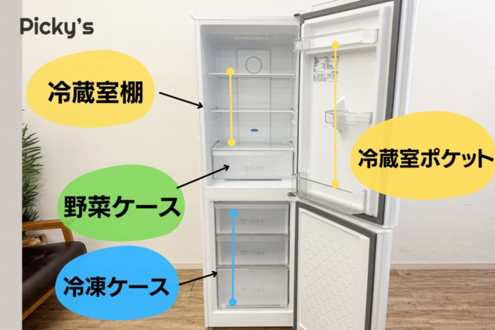 TCL P186BFW 2ドア 186L 冷蔵庫 右開き 2024モデルT Amazon | TCL