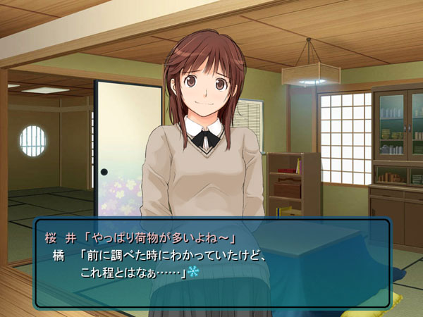 DL版】DMM GAMES [アマガミ ちょっとおまけ劇場 EX1] PCゲーム