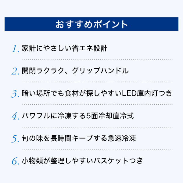 SHARP FC-S20D-W ホワイト系 [冷凍庫(200L・上開き)] | 激安の新品・型
