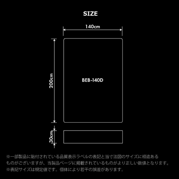 Bauhutte バウヒュッテ BEB-140D-BK ボックス電気毛布 ブラック ダブル