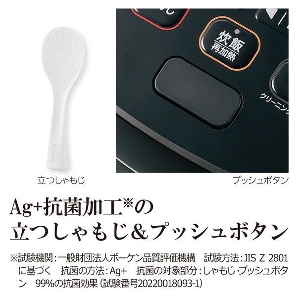 象印 NW-JE10 ブラック 極め炊き [圧力IH炊飯ジャー (5.5合炊き