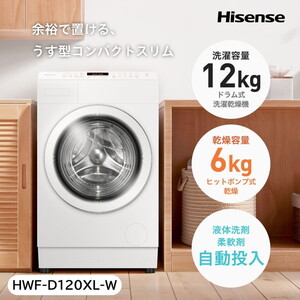 PANASONIC NA-VG750L マットホワイト Cuble [ドラム式洗濯乾燥機 (洗濯